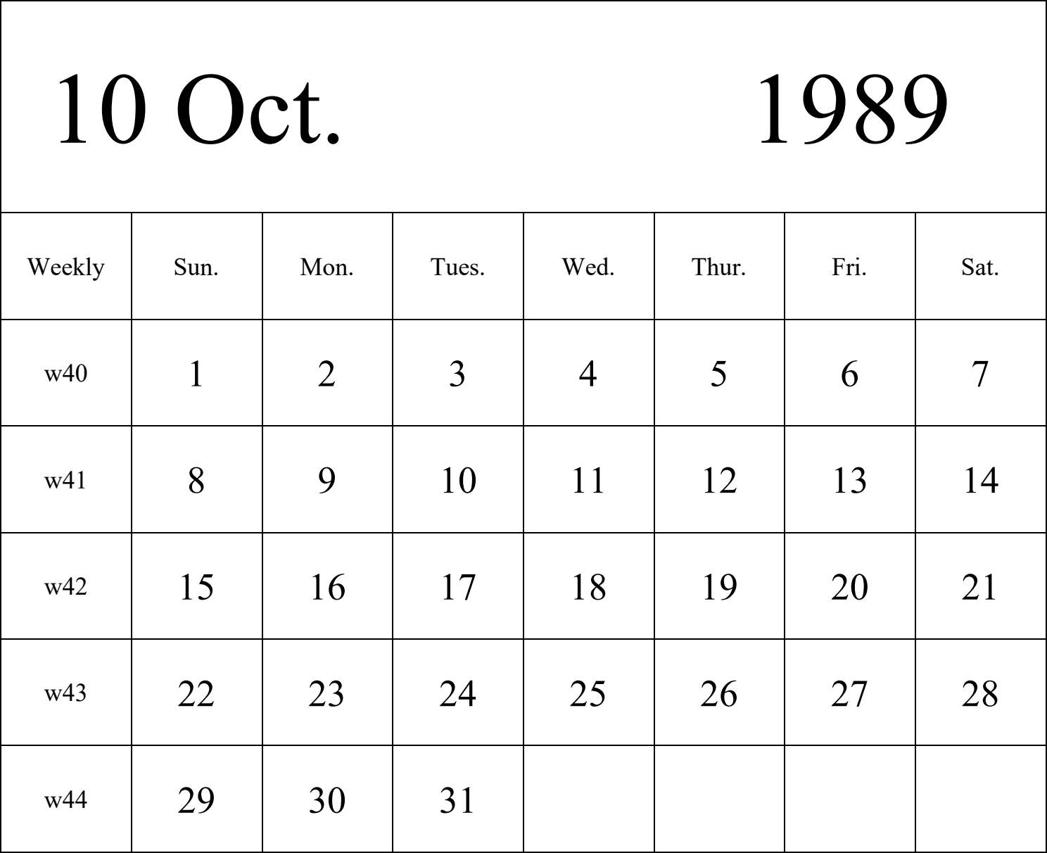 日历表1989年日历 英文版 纵向排版 周日开始 带周数